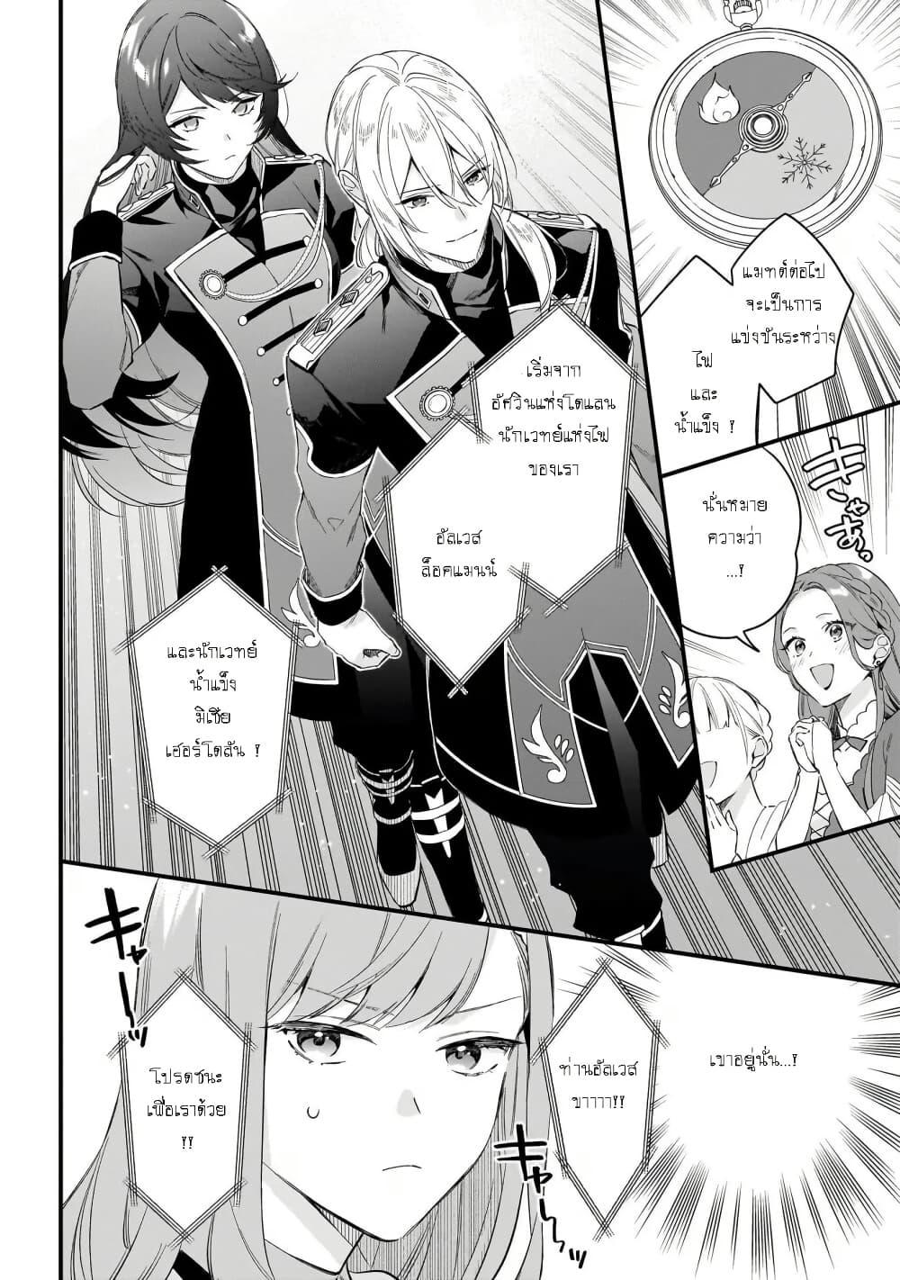 Manga-lc-com อ่านมังงะ อ่านการ์ตูน ออนไลน์ ฟรี I Want to Be a Receptionist of The Magic World! ตอนที่ 1 2 3 4 5 6 7 8 9 10 11 12 13 14 ฟรี ไม่มีโฆษณา Manga-lc - อ่าน มังงะ อ่าน การ์ตูน ออนไลน์ อ่านมังงะ ฟรี