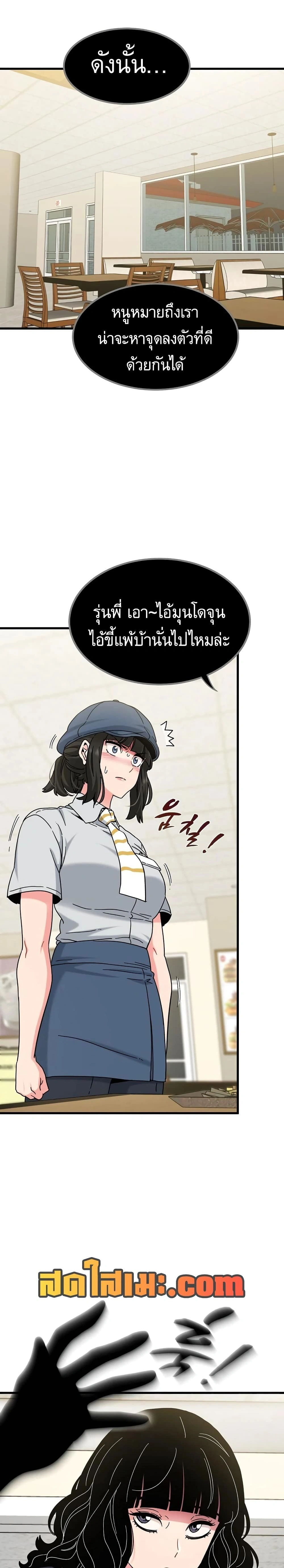 Doujin-Lc- อ่าน โดจิน มังฮวา เกาหลี ญี่ปุ่น จีน แปลไทย The Turning Point จุดเปลี่ยน ตอนที่ 1 2 3 4 5 6 7 8 9 10 11 12 13 14 ฟรี ไม่มีโฆษณา อ่าน โดจิน Manhwa เกาหลี ญี่ปุ่น จีน เรามีครบ คัดมาให้เน้นๆ โดจิน 18+ รับประกันความฟินโดย  Doujin Lc
