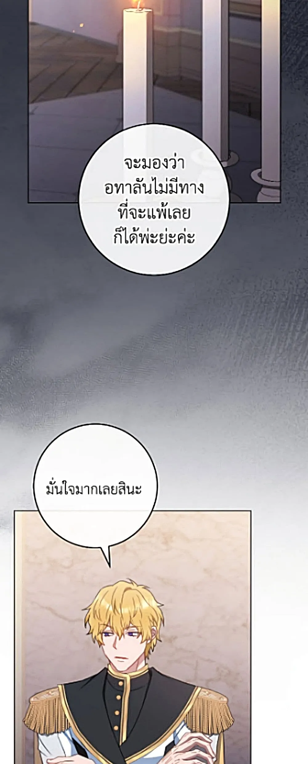Manga-lc-com อ่านมังงะ อ่านการ์ตูน ออนไลน์ ฟรี The Young Lady Is a Royal Chef ตอนที่ 1 2 3 4 5 6 7 8 9 10 11 12 13 14 ฟรี ไม่มีโฆษณา Manga-lc - อ่าน มังงะ อ่าน การ์ตูน ออนไลน์ อ่านมังงะ ฟรี