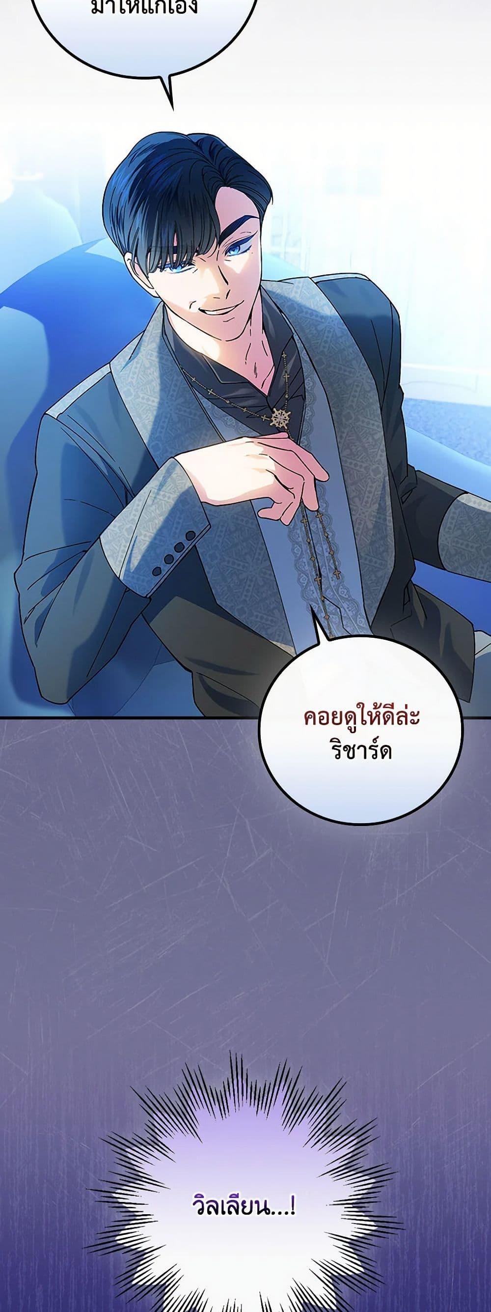 Manga-lc-com อ่านมังงะ อ่านการ์ตูน ออนไลน์ ฟรี The Perfect Plan for a Fairy-Tale Ending ตอนที่ 1 2 3 4 5 6 7 8 9 10 11 12 13 14 ฟรี ไม่มีโฆษณา Manga-lc - อ่าน มังงะ อ่าน การ์ตูน ออนไลน์ อ่านมังงะ ฟรี