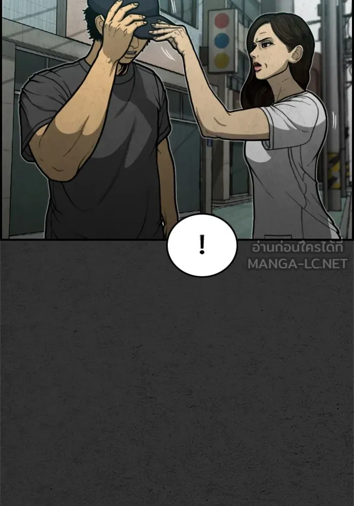 ตกศพสยอง ตอนที่ 6 รูปที่ 45