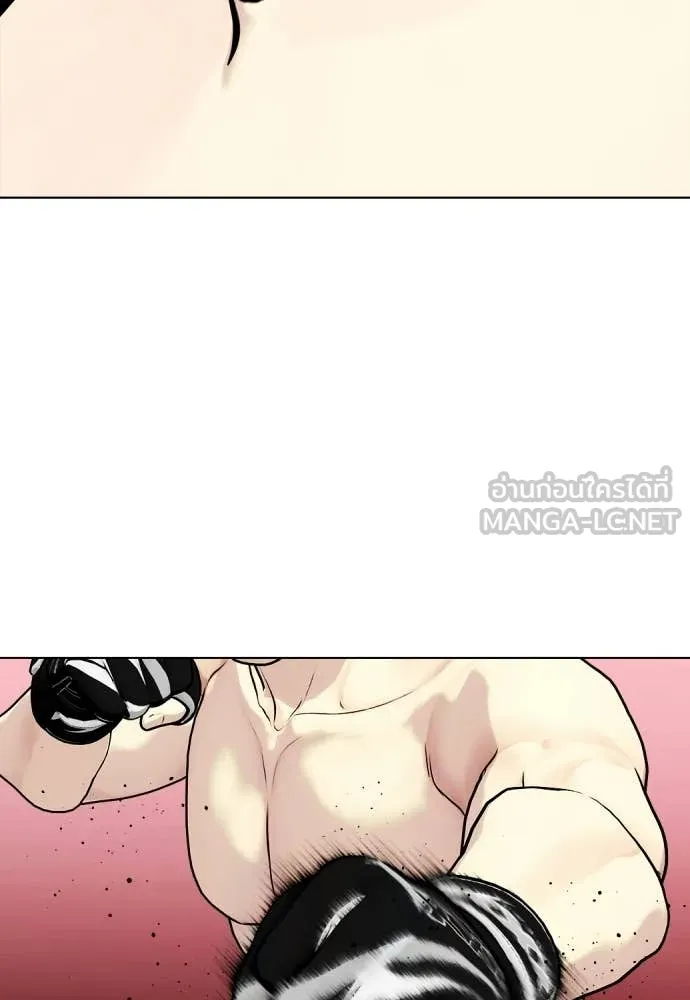 หมาหัวเน่า ตอนที่ 149 รูปที่ 169