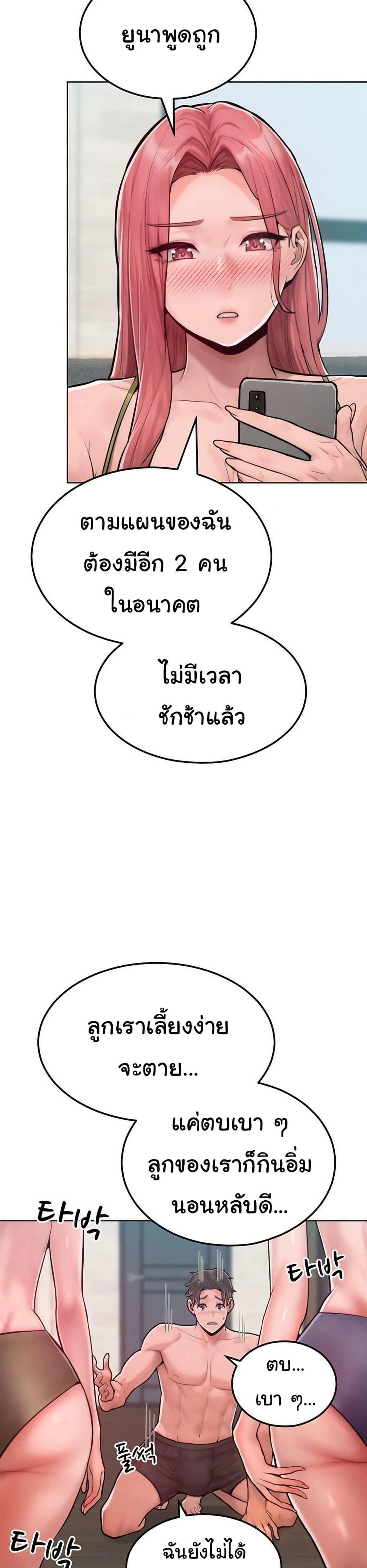 Doujin-Lc- อ่าน โดจิน มังฮวา เกาหลี ญี่ปุ่น จีน แปลไทย Tasty Missus x4 ตอนที่ 1 2 3 4 5 6 7 8 9 10 11 12 13 14 ฟรี ไม่มีโฆษณา อ่าน โดจิน Manhwa เกาหลี ญี่ปุ่น จีน เรามีครบ คัดมาให้เน้นๆ โดจิน 18+ รับประกันความฟินโดย  Doujin Lc