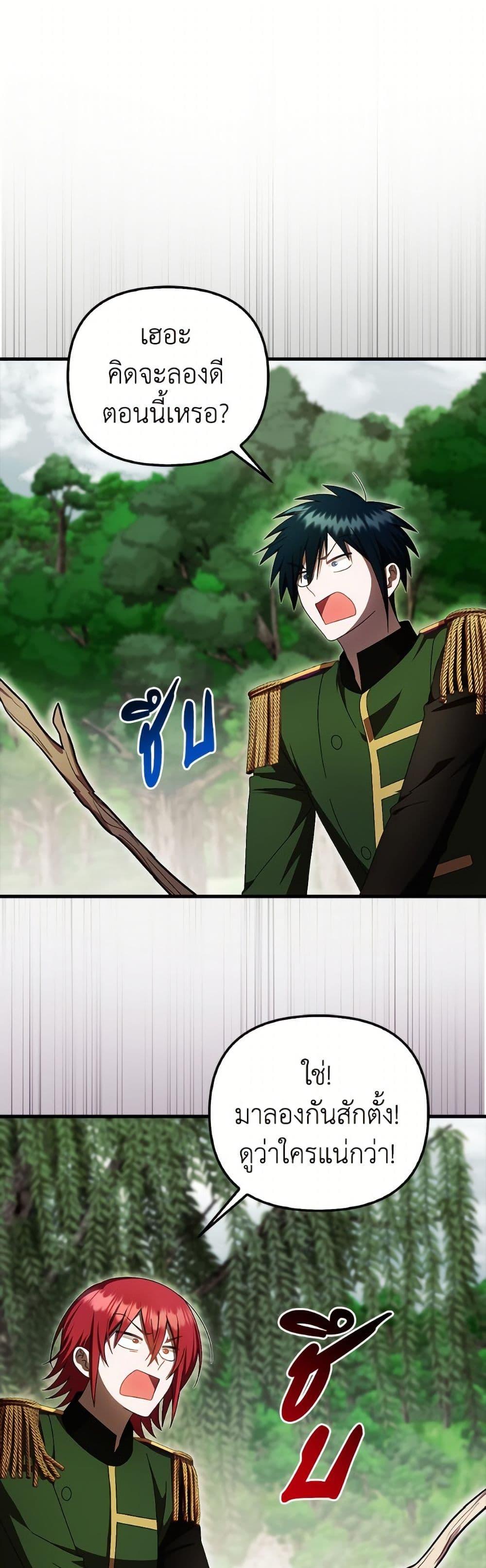 Manga-lc-com อ่านมังงะ อ่านการ์ตูน ออนไลน์ ฟรี It’s My First Time Being Loved ตอนที่ 1 2 3 4 5 6 7 8 9 10 11 12 13 14 ฟรี ไม่มีโฆษณา Manga-lc - อ่าน มังงะ อ่าน การ์ตูน ออนไลน์ อ่านมังงะ ฟรี