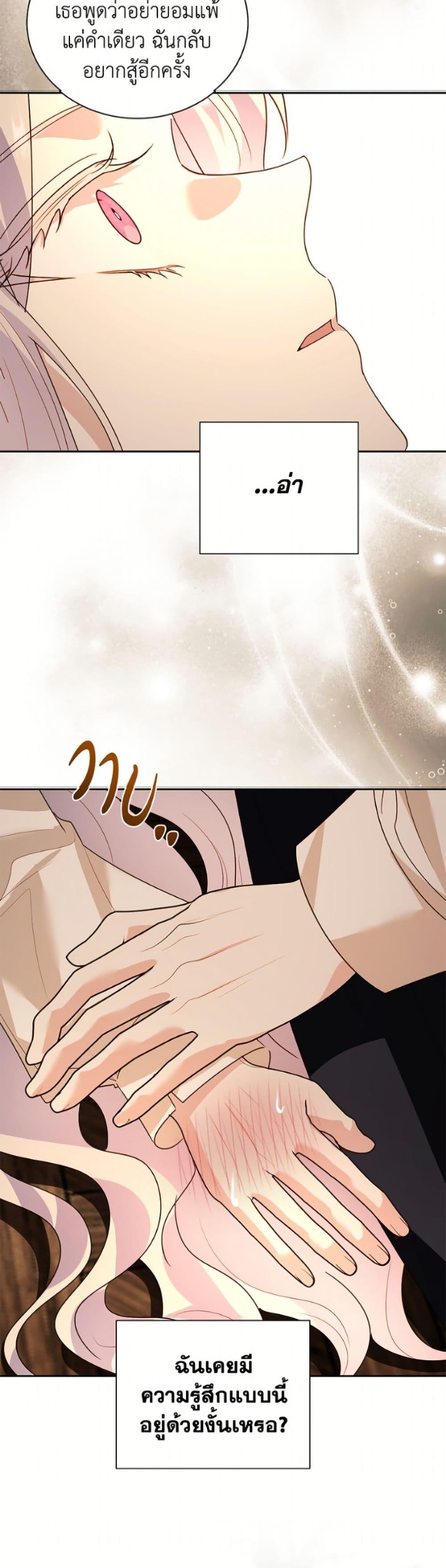 Manga-lc-com อ่านมังงะ อ่านการ์ตูน ออนไลน์ ฟรี My Father, the Possessive Demi-God ตอนที่ 1 2 3 4 5 6 7 8 9 10 11 12 13 14 ฟรี ไม่มีโฆษณา Manga-lc - อ่าน มังงะ อ่าน การ์ตูน ออนไลน์ อ่านมังงะ ฟรี