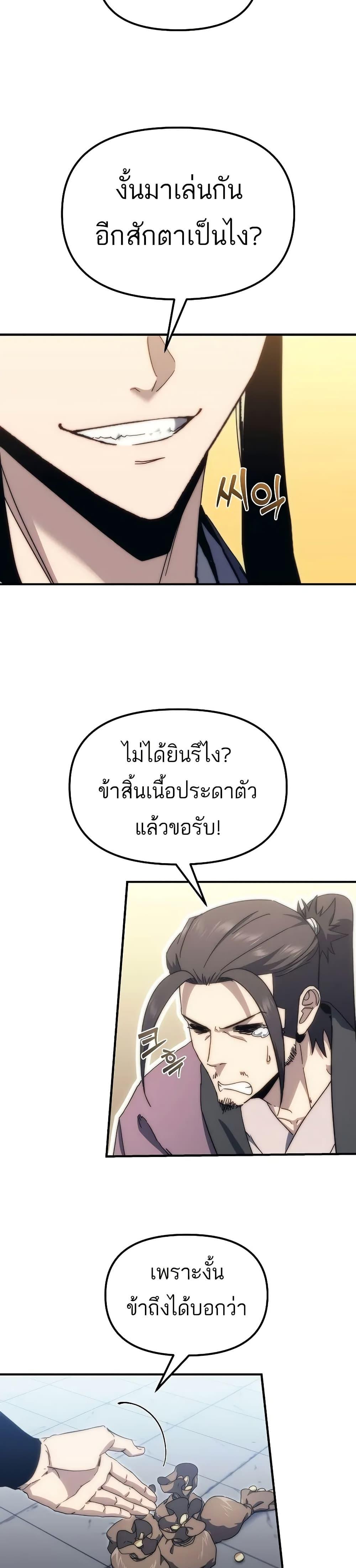 Manga-lc-com อ่านมังงะ อ่านการ์ตูน ออนไลน์ ฟรี Legend of the Reincarnated Demon God ตอนที่ 1 2 3 4 5 6 7 8 9 10 11 12 13 14 ฟรี ไม่มีโฆษณา Manga-lc - อ่าน มังงะ อ่าน การ์ตูน ออนไลน์ อ่านมังงะ ฟรี