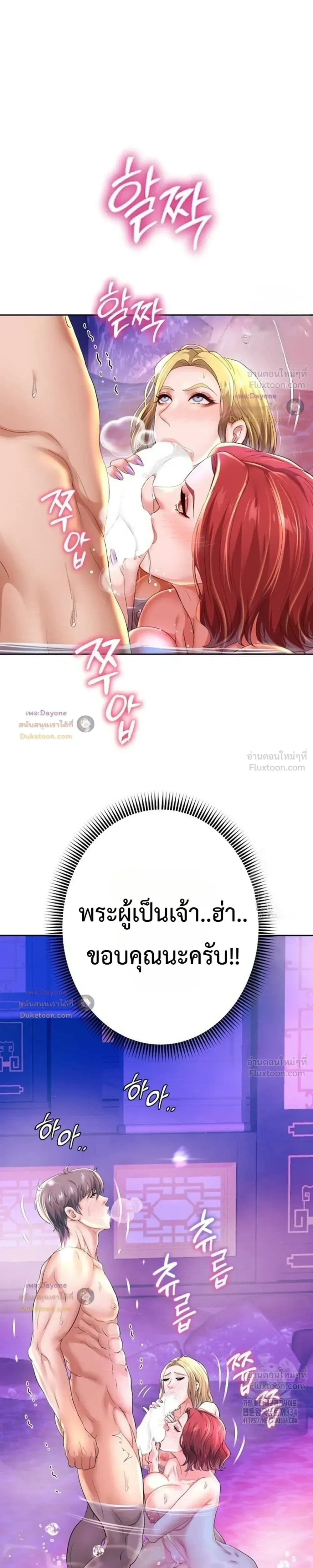 Doujin-Lc- อ่าน โดจิน มังฮวา เกาหลี ญี่ปุ่น จีน แปลไทย Reborn with a big dick! ขอเกิดใหม่ให้เจ้าโลกใหญ่ทีเถอะครับ! ตอนที่ 1 2 3 4 5 6 7 8 9 10 11 12 13 14 ฟรี ไม่มีโฆษณา อ่าน โดจิน Manhwa เกาหลี ญี่ปุ่น จีน เรามีครบ คัดมาให้เน้นๆ โดจิน 18+ รับประกันความฟินโดย  Doujin Lc