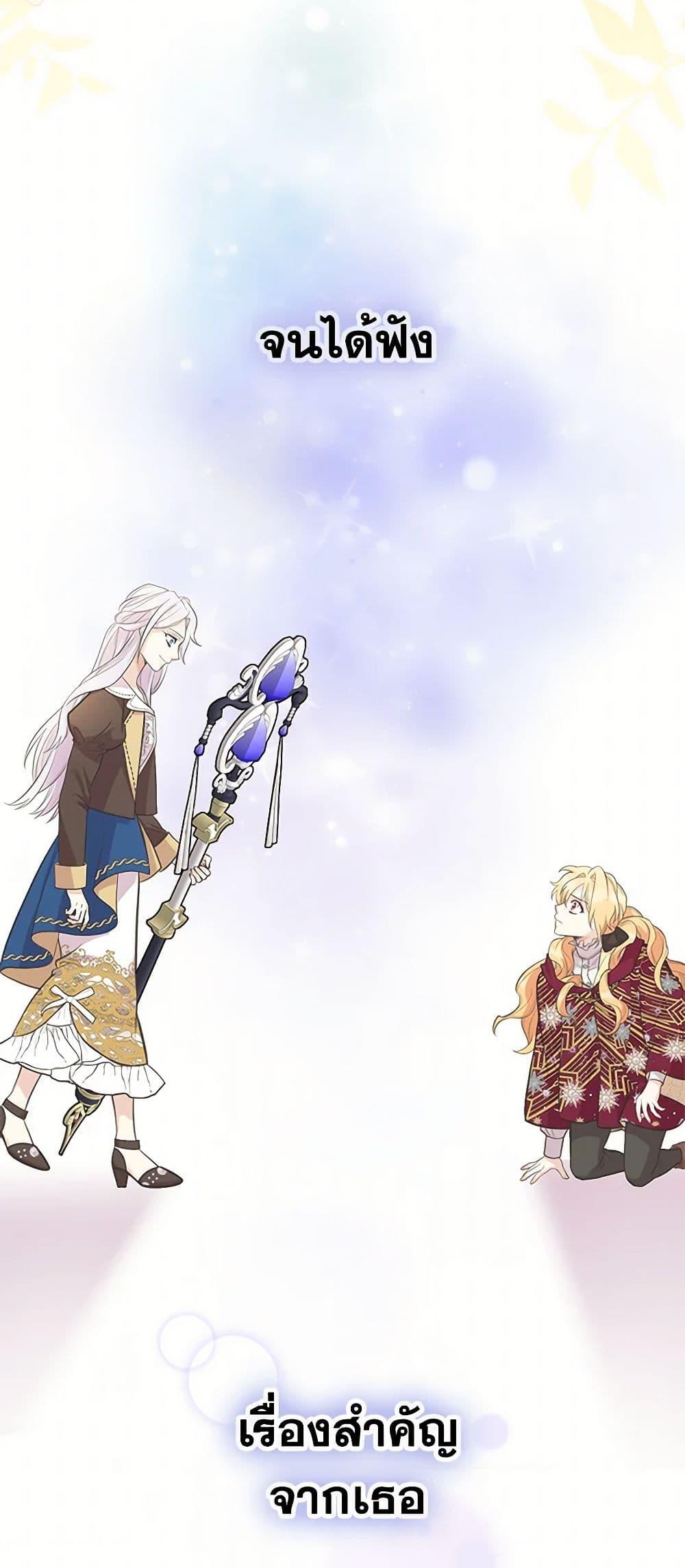 Manga-lc-com อ่านมังงะ อ่านการ์ตูน ออนไลน์ ฟรี My Sister Picked up the Male Lead ตอนที่ 1 2 3 4 5 6 7 8 9 10 11 12 13 14 ฟรี ไม่มีโฆษณา Manga-lc - อ่าน มังงะ อ่าน การ์ตูน ออนไลน์ อ่านมังงะ ฟรี