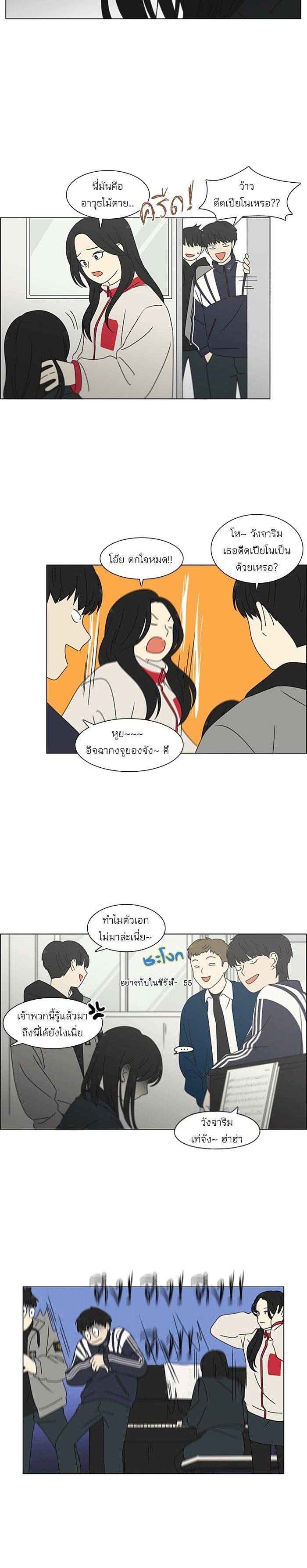 Manga-lc-com อ่านมังงะ อ่านการ์ตูน ออนไลน์ ฟรี Love Revolution รักนี้ต้องปฏิวัติ ตอนที่ 1 2 3 4 5 6 7 8 9 10 11 12 13 14 ฟรี ไม่มีโฆษณา Manga-lc - อ่าน มังงะ อ่าน การ์ตูน ออนไลน์ อ่านมังงะ ฟรี