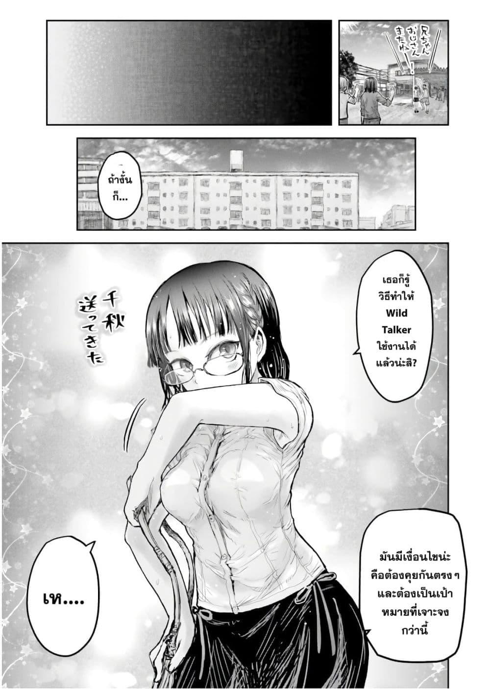 Manga-lc-com อ่านมังงะ อ่านการ์ตูน ออนไลน์ ฟรี Isekai Ojisan ตอนที่ 1 2 3 4 5 6 7 8 9 10 11 12 13 14 ฟรี ไม่มีโฆษณา Manga-lc - อ่าน มังงะ อ่าน การ์ตูน ออนไลน์ อ่านมังงะ ฟรี