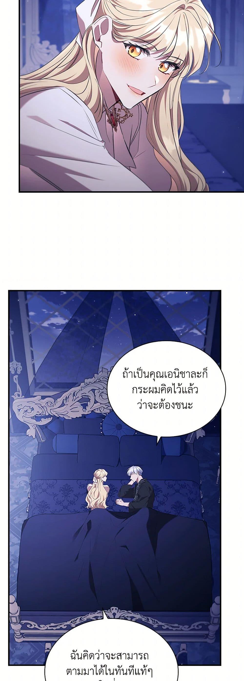 Manga-lc-com อ่านมังงะ อ่านการ์ตูน ออนไลน์ ฟรี The Beloved Little Princess ตอนที่ 1 2 3 4 5 6 7 8 9 10 11 12 13 14 ฟรี ไม่มีโฆษณา Manga-lc - อ่าน มังงะ อ่าน การ์ตูน ออนไลน์ อ่านมังงะ ฟรี