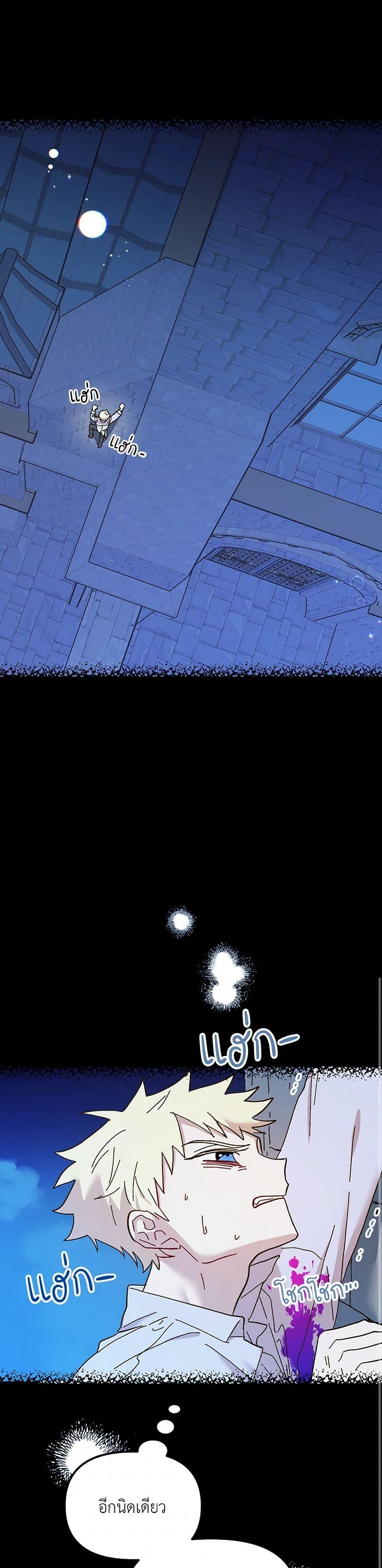 Manga-lc-com อ่านมังงะ อ่านการ์ตูน ออนไลน์ ฟรี The Princess Pretends to Be Crazy ตอนที่ 1 2 3 4 5 6 7 8 9 10 11 12 13 14 ฟรี ไม่มีโฆษณา Manga-lc - อ่าน มังงะ อ่าน การ์ตูน ออนไลน์ อ่านมังงะ ฟรี