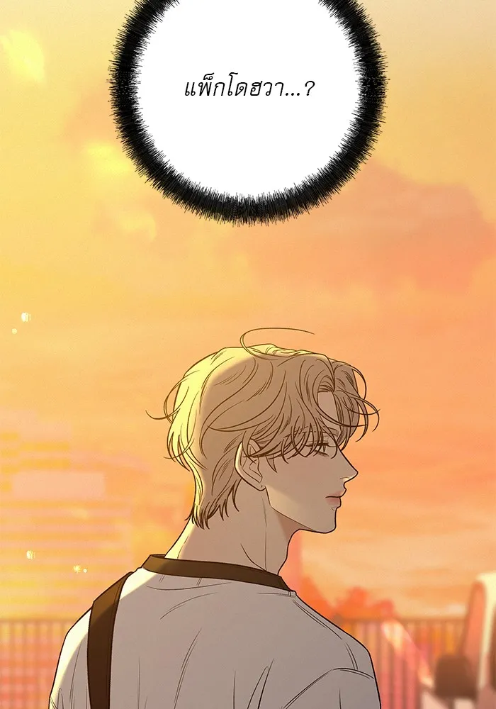 ปฏิบัติการรักวุ่นหัวใจ ตอนที่ 95 รูปที่ 148