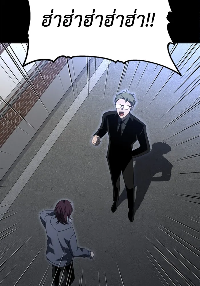 อดีตบอสหอคอย ตอนที่ 56 รูปที่ 101