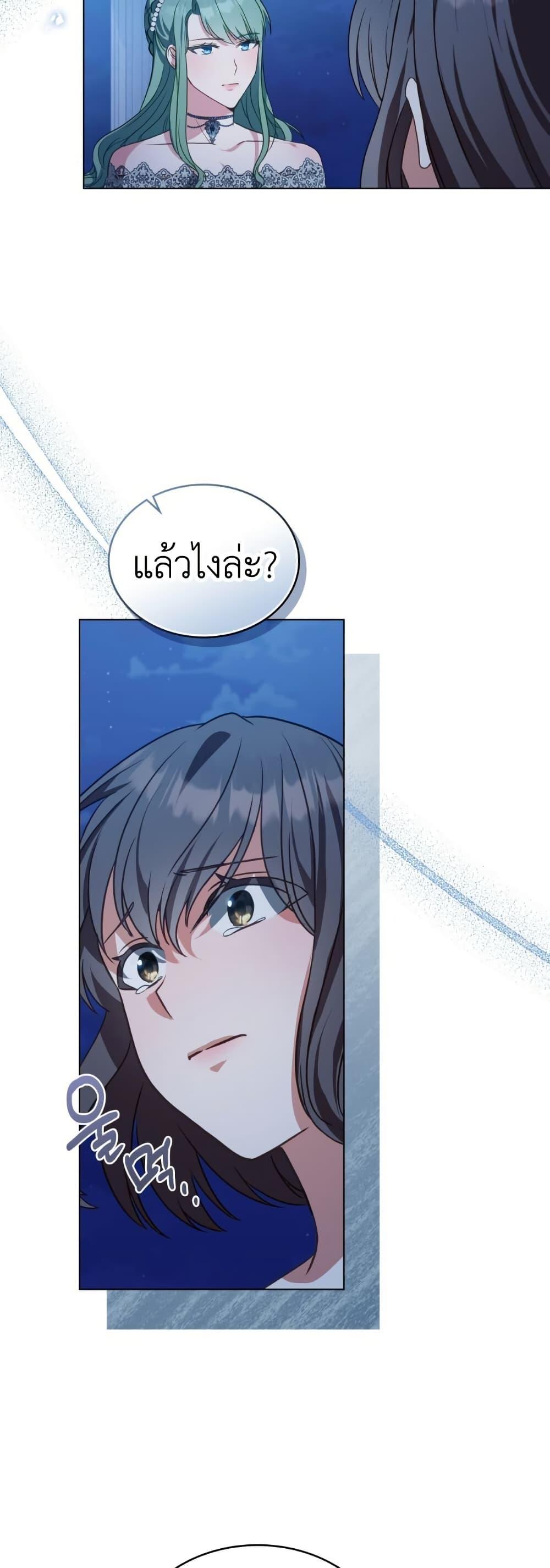 Manga-lc-com อ่านมังงะ อ่านการ์ตูน ออนไลน์ ฟรี The Tragedy of a Villainess ตอนที่ 1 2 3 4 5 6 7 8 9 10 11 12 13 14 ฟรี ไม่มีโฆษณา Manga-lc - อ่าน มังงะ อ่าน การ์ตูน ออนไลน์ อ่านมังงะ ฟรี