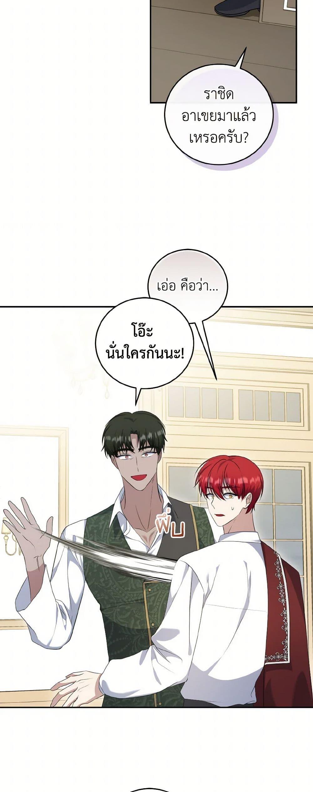 Manga-lc-com อ่านมังงะ อ่านการ์ตูน ออนไลน์ ฟรี I Plan To Become The Master Of A Stolen Family ตอนที่ 1 2 3 4 5 6 7 8 9 10 11 12 13 14 ฟรี ไม่มีโฆษณา Manga-lc - อ่าน มังงะ อ่าน การ์ตูน ออนไลน์ อ่านมังงะ ฟรี