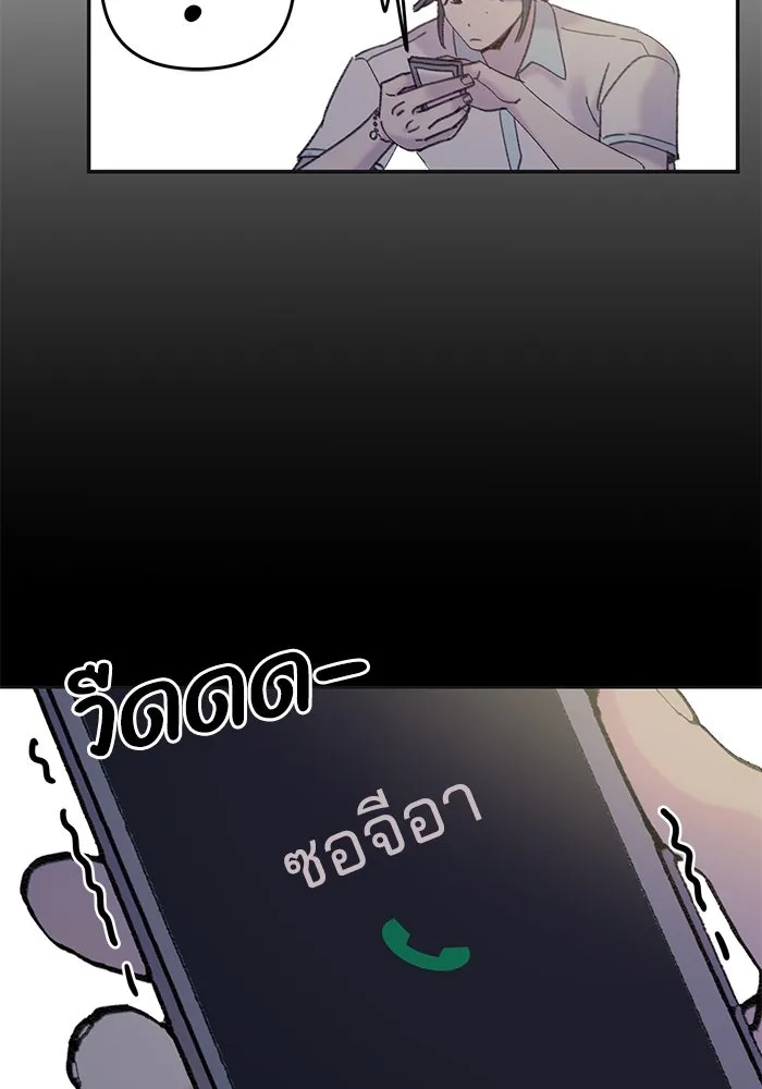 รักน้ำ รักปลา รักเธอนะ ตอนที่ 10 ปลาคิดถึง รูปที่ 94