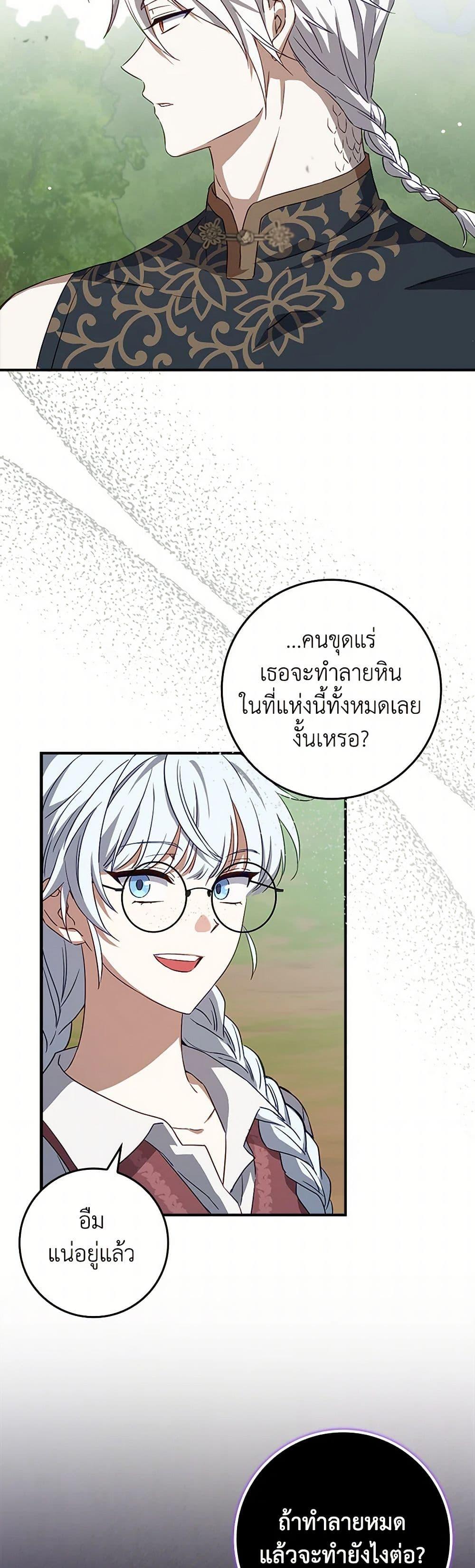 Manga-lc-com อ่านมังงะ อ่านการ์ตูน ออนไลน์ ฟรี The Countdown of My Death Is Spamming My Status Window ตอนที่ 1 2 3 4 5 6 7 8 9 10 11 12 13 14 ฟรี ไม่มีโฆษณา Manga-lc - อ่าน มังงะ อ่าน การ์ตูน ออนไลน์ อ่านมังงะ ฟรี