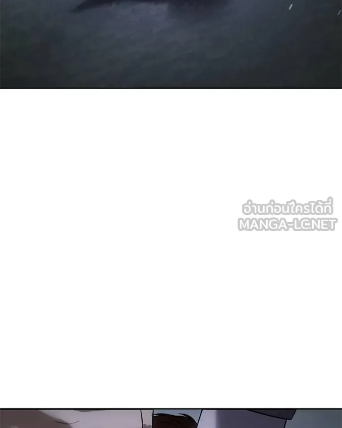 Baek XX ตอนที่ 119 รูปที่ 188