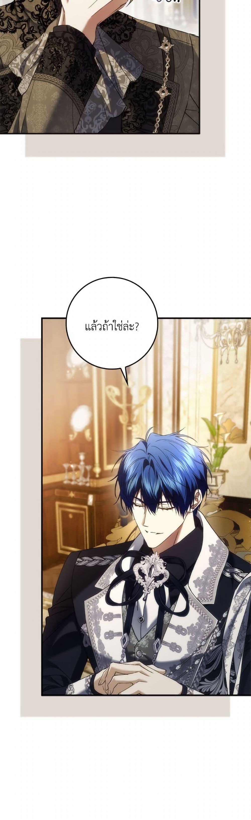 Manga-lc-com อ่านมังงะ อ่านการ์ตูน ออนไลน์ ฟรี I Won’t Pick Up The Trash I Threw Away Again ตอนที่ 1 2 3 4 5 6 7 8 9 10 11 12 13 14 ฟรี ไม่มีโฆษณา Manga-lc - อ่าน มังงะ อ่าน การ์ตูน ออนไลน์ อ่านมังงะ ฟรี