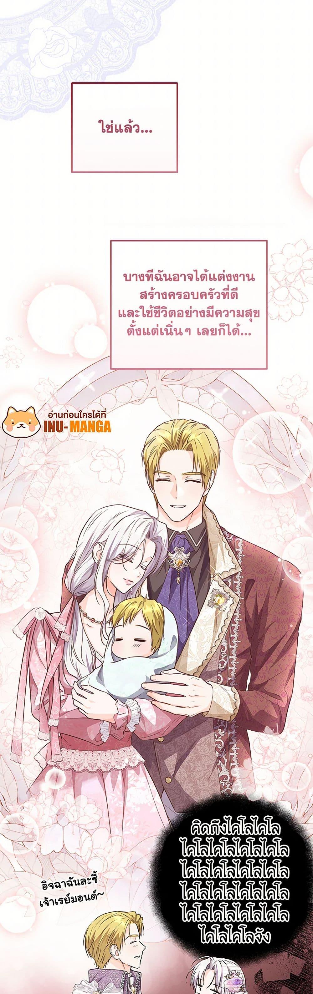 Manga-lc-com อ่านมังงะ อ่านการ์ตูน ออนไลน์ ฟรี The Closet Fan Princess ตอนที่ 1 2 3 4 5 6 7 8 9 10 11 12 13 14 ฟรี ไม่มีโฆษณา Manga-lc - อ่าน มังงะ อ่าน การ์ตูน ออนไลน์ อ่านมังงะ ฟรี