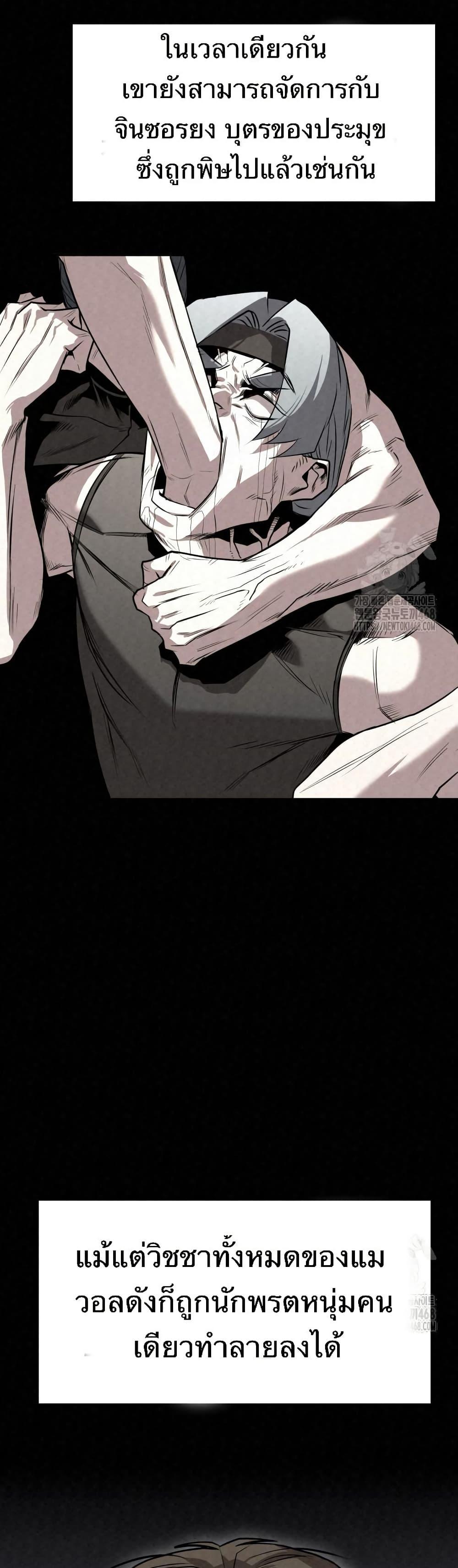 Manga-lc-com อ่านมังงะ อ่านการ์ตูน ออนไลน์ ฟรี Black Fox Sword Master of Mount Kunlun ตอนที่ 1 2 3 4 5 6 7 8 9 10 11 12 13 14 ฟรี ไม่มีโฆษณา Manga-lc - อ่าน มังงะ อ่าน การ์ตูน ออนไลน์ อ่านมังงะ ฟรี