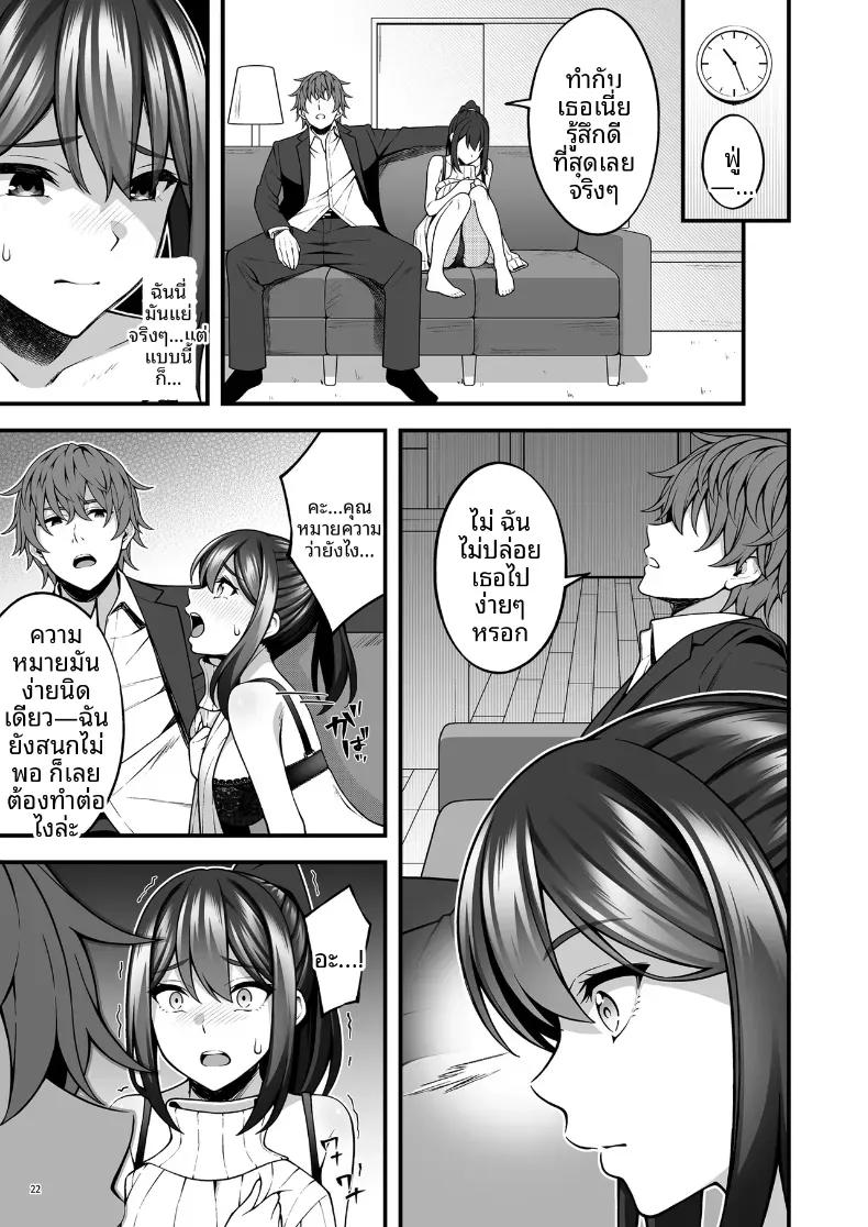 Doujin-Lc- อ่าน โดจิน มังฮวา เกาหลี ญี่ปุ่น จีน แปลไทย ร่างกายยังคงจำได้ดี (INAGITA) ตอนที่ 1 2 3 4 5 6 7 8 9 10 11 12 13 14 ฟรี ไม่มีโฆษณา อ่าน โดจิน Manhwa เกาหลี ญี่ปุ่น จีน เรามีครบ คัดมาให้เน้นๆ โดจิน 18+ รับประกันความฟินโดย  Doujin Lc