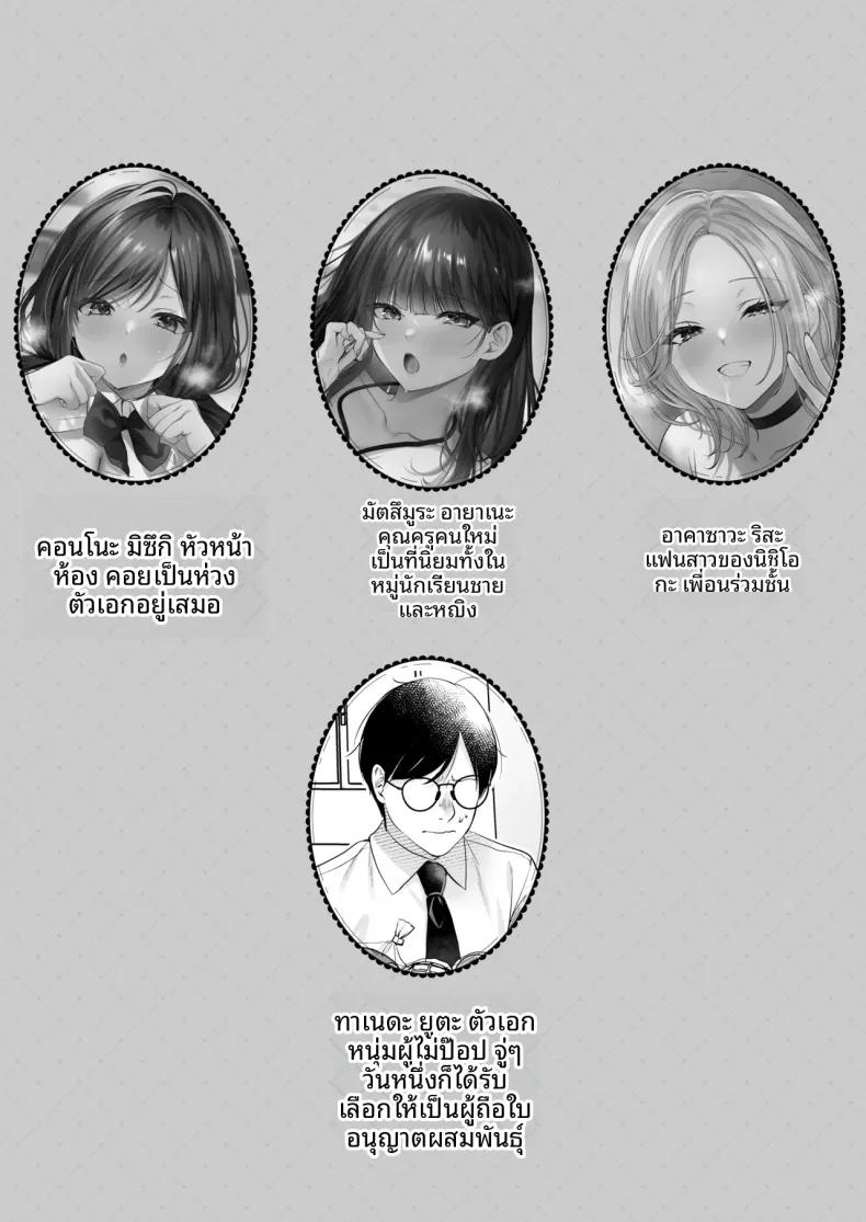 Doujin-Lc- อ่าน โดจิน มังฮวา เกาหลี ญี่ปุ่น จีน แปลไทย ใบอนุญาตผสมพันธุ์ (Minamihama Yoriko) ตอนที่ 1 2 3 4 5 6 7 8 9 10 11 12 13 14 ฟรี ไม่มีโฆษณา อ่าน โดจิน Manhwa เกาหลี ญี่ปุ่น จีน เรามีครบ คัดมาให้เน้นๆ โดจิน 18+ รับประกันความฟินโดย  Doujin Lc