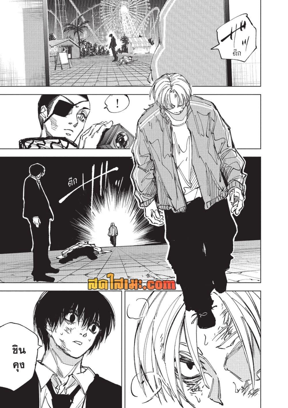 Manga-lc-com อ่านมังงะ อ่านการ์ตูน ออนไลน์ ฟรี Sakamoto Days ตอนที่ 1 2 3 4 5 6 7 8 9 10 11 12 13 14 ฟรี ไม่มีโฆษณา Manga-lc - อ่าน มังงะ อ่าน การ์ตูน ออนไลน์ อ่านมังงะ ฟรี