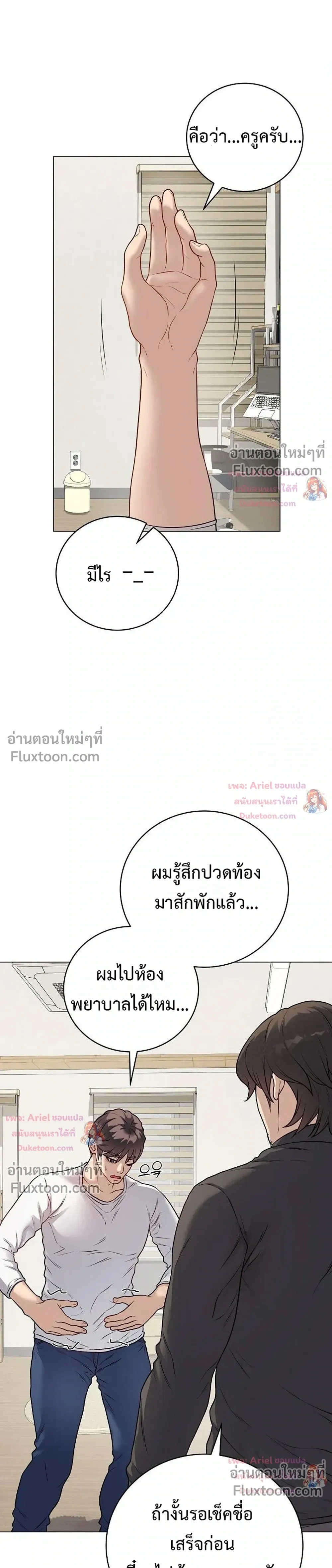 Doujin-Lc- อ่าน โดจิน มังฮวา เกาหลี ญี่ปุ่น จีน แปลไทย Private Academy สถาบันส่วนตัว ตอนที่ 1 2 3 4 5 6 7 8 9 10 11 12 13 14 ฟรี ไม่มีโฆษณา อ่าน โดจิน Manhwa เกาหลี ญี่ปุ่น จีน เรามีครบ คัดมาให้เน้นๆ โดจิน 18+ รับประกันความฟินโดย  Doujin Lc