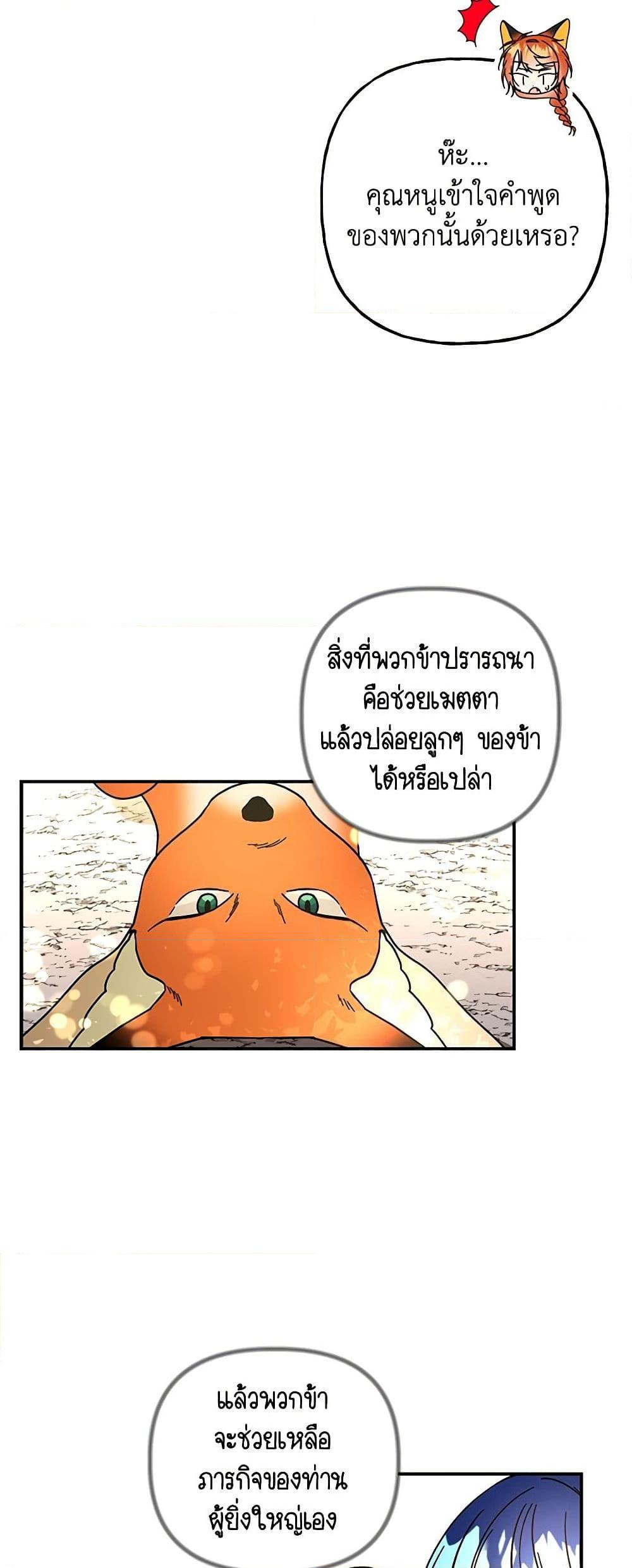 Manga-lc-com อ่านมังงะ อ่านการ์ตูน ออนไลน์ ฟรี Daughter of the Archmage ตอนที่ 1 2 3 4 5 6 7 8 9 10 11 12 13 14 ฟรี ไม่มีโฆษณา Manga-lc - อ่าน มังงะ อ่าน การ์ตูน ออนไลน์ อ่านมังงะ ฟรี