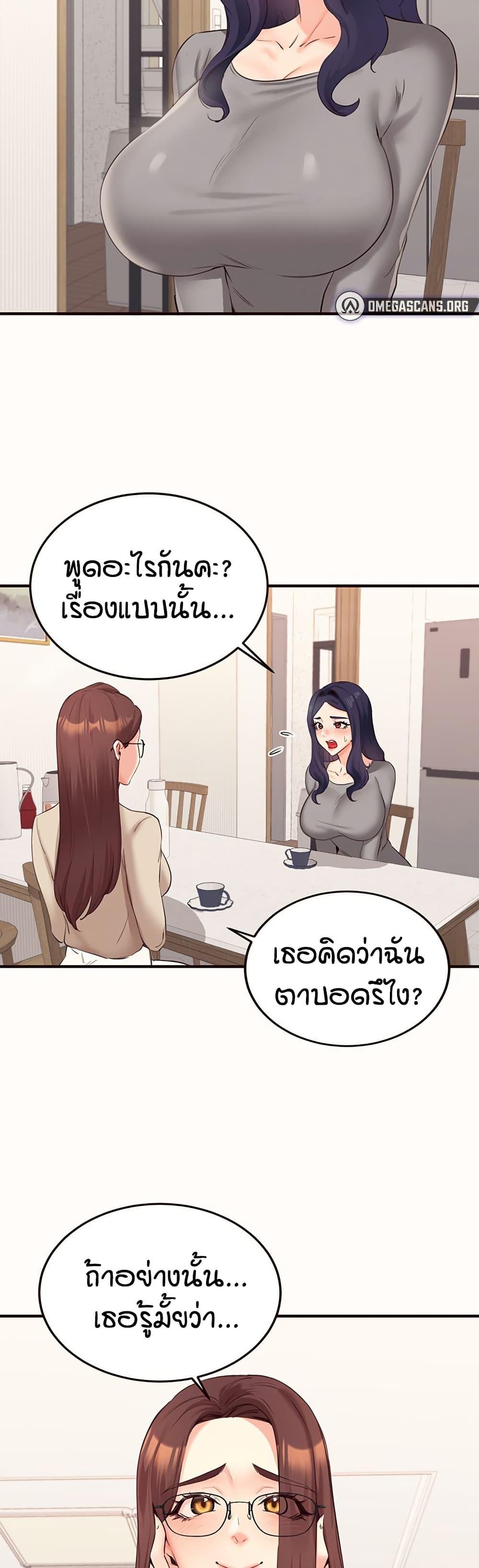 Doujin-Lc- อ่าน โดจิน มังฮวา เกาหลี ญี่ปุ่น จีน แปลไทย An Introduction to MILFs ตอนที่ 1 2 3 4 5 6 7 8 9 10 11 12 13 14 ฟรี ไม่มีโฆษณา อ่าน โดจิน Manhwa เกาหลี ญี่ปุ่น จีน เรามีครบ คัดมาให้เน้นๆ โดจิน 18+ รับประกันความฟินโดย  Doujin Lc