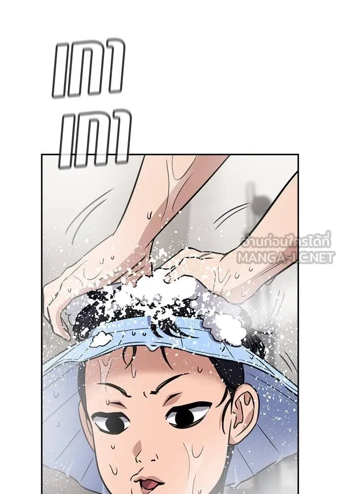 การศึกษาที่แท้จริง ตอนที่ 172 รูปที่ 60