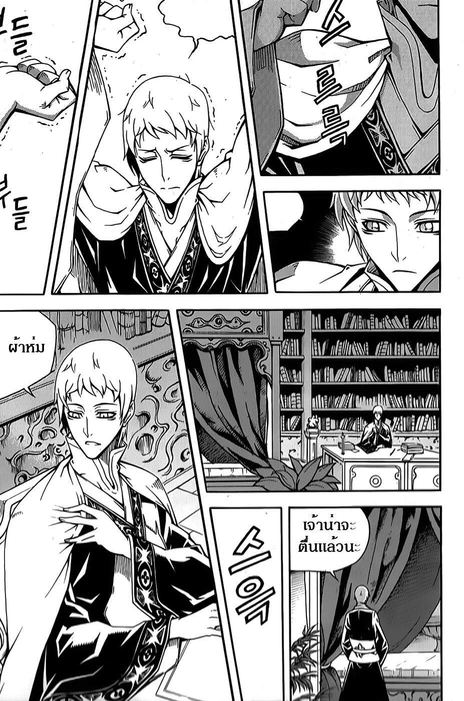 Manga-lc-com อ่านมังงะ อ่านการ์ตูน ออนไลน์ ฟรี WITCH HUNTER ตอนที่ 1 2 3 4 5 6 7 8 9 10 11 12 13 14 ฟรี ไม่มีโฆษณา Manga-lc - อ่าน มังงะ อ่าน การ์ตูน ออนไลน์ อ่านมังงะ ฟรี