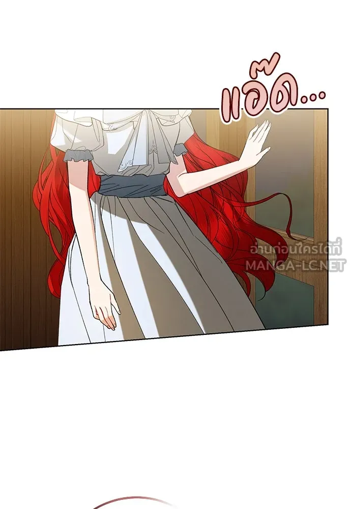 บุปผาลบคมดาบ ตอนที่ 50 รูปที่ 9