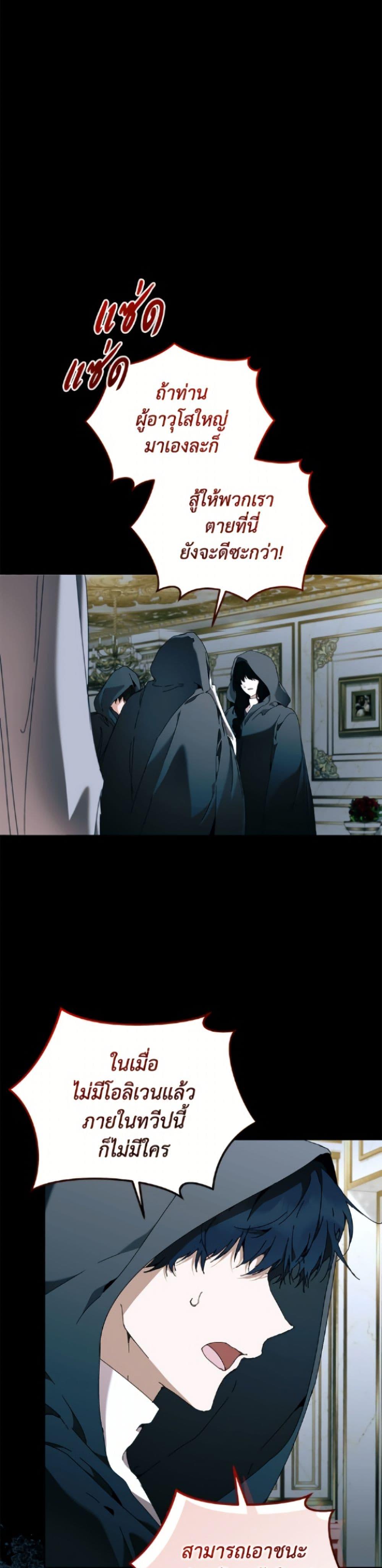 Manga-lc-com อ่านมังงะ อ่านการ์ตูน ออนไลน์ ฟรี I’m the Villainous Male Lead’s Terminally-Ill Aunt ตอนที่ 1 2 3 4 5 6 7 8 9 10 11 12 13 14 ฟรี ไม่มีโฆษณา Manga-lc - อ่าน มังงะ อ่าน การ์ตูน ออนไลน์ อ่านมังงะ ฟรี