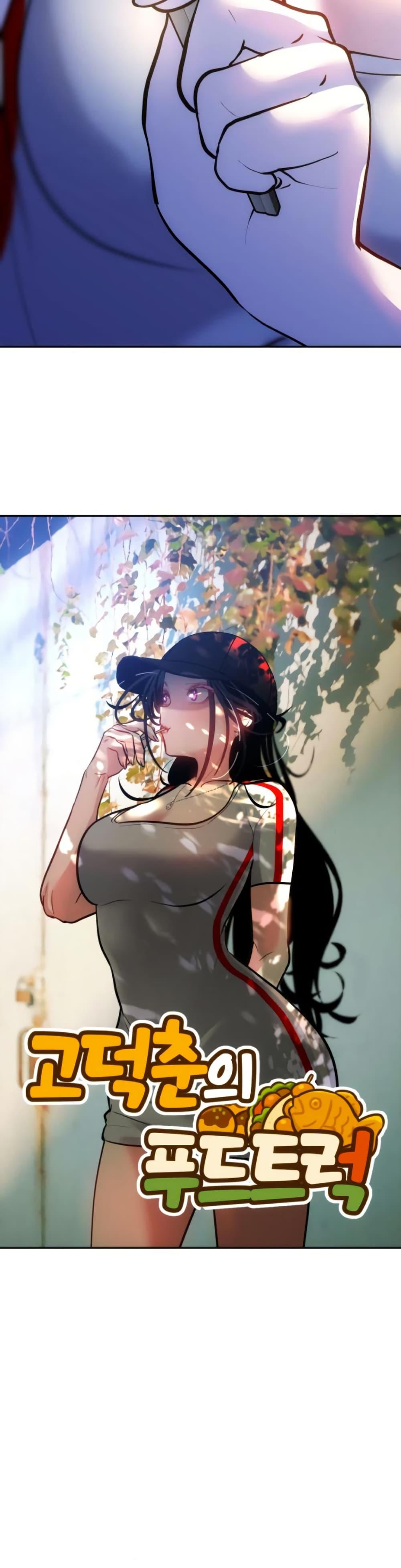 Manga-lc-com อ่านมังงะ อ่านการ์ตูน ออนไลน์ ฟรี Godeokchun’s Food Truck ตอนที่ 1 2 3 4 5 6 7 8 9 10 11 12 13 14 ฟรี ไม่มีโฆษณา Manga-lc - อ่าน มังงะ อ่าน การ์ตูน ออนไลน์ อ่านมังงะ ฟรี
