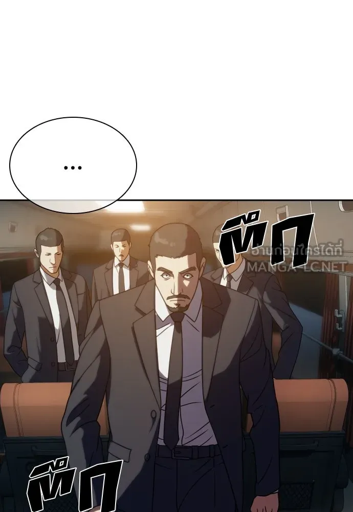 นักรบแช่แข็ง ตอนที่ 12 รูปที่ 93