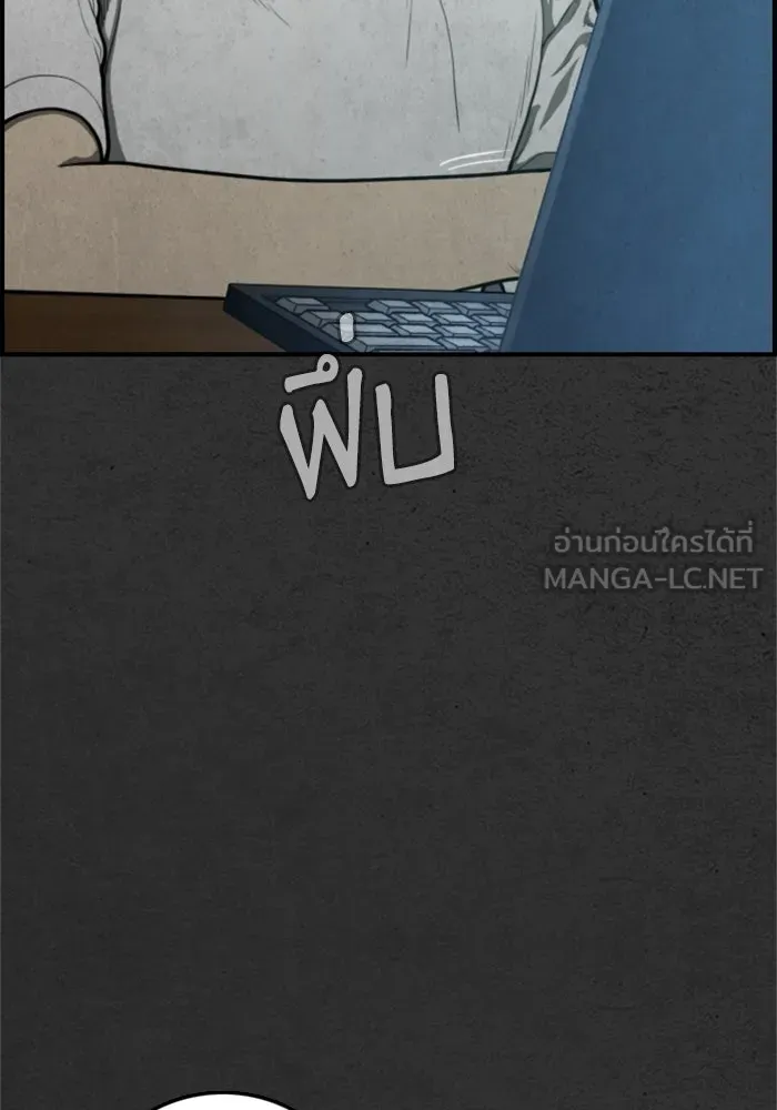 ตกศพสยอง ตอนที่ 32 (ตอนจบ) รูปที่ 18