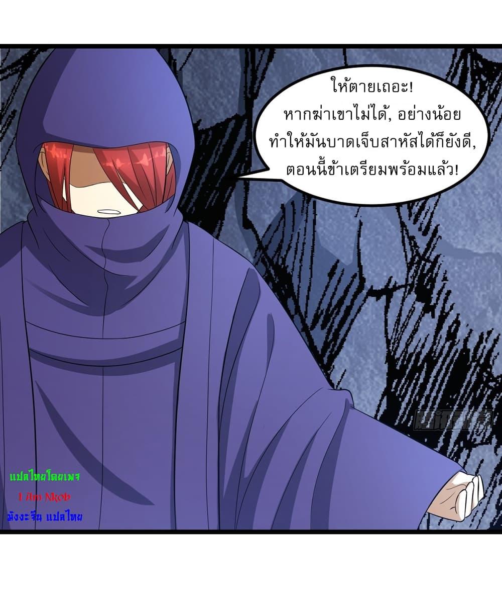 Manga-lc-com อ่านมังงะ อ่านการ์ตูน ออนไลน์ ฟรี Invincible After a Hundred Years of Seclusion ตอนที่ 1 2 3 4 5 6 7 8 9 10 11 12 13 14 ฟรี ไม่มีโฆษณา Manga-lc - อ่าน มังงะ อ่าน การ์ตูน ออนไลน์ อ่านมังงะ ฟรี