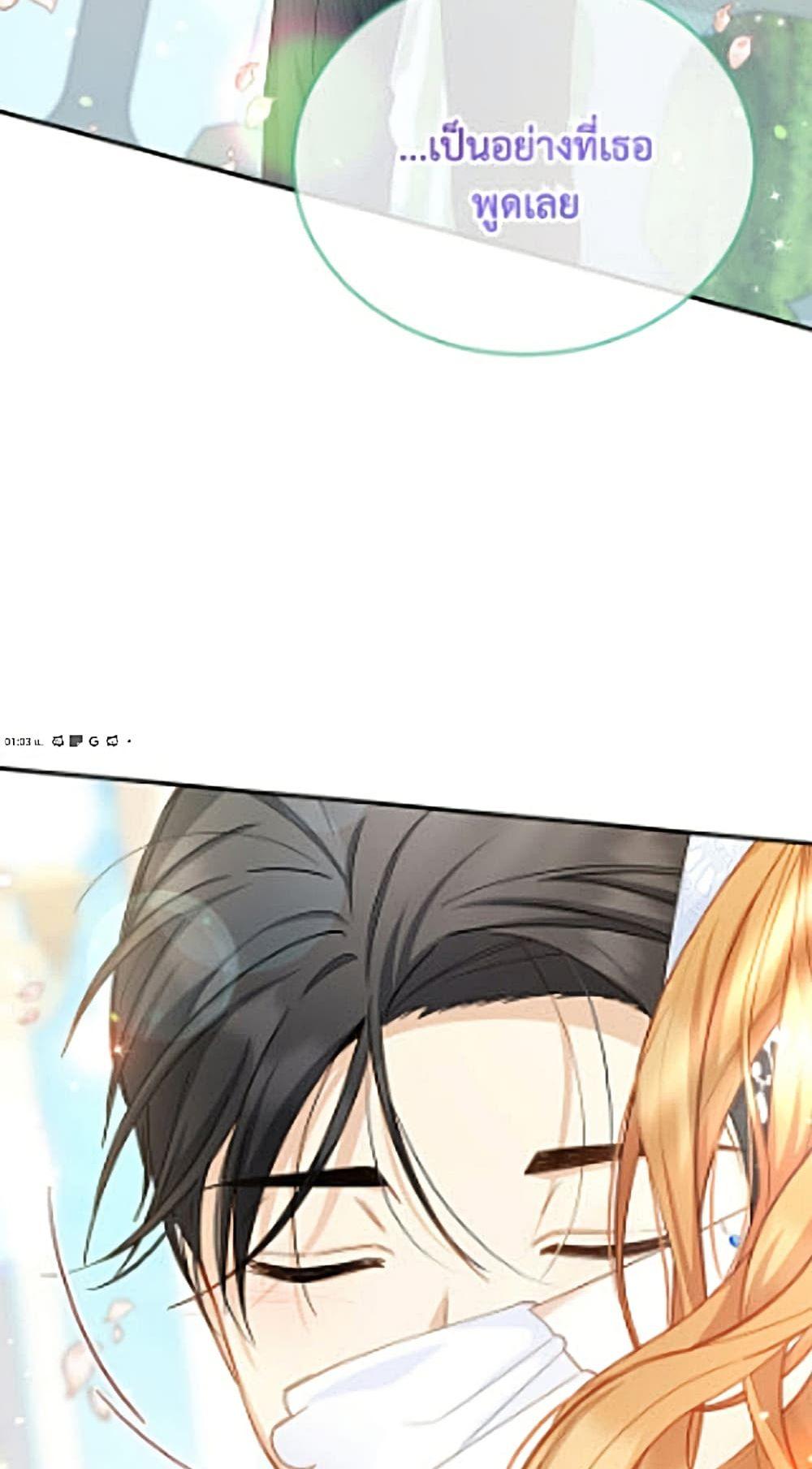 Manga-lc-com อ่านมังงะ อ่านการ์ตูน ออนไลน์ ฟรี The Soulless Duchess ตอนที่ 1 2 3 4 5 6 7 8 9 10 11 12 13 14 ฟรี ไม่มีโฆษณา Manga-lc - อ่าน มังงะ อ่าน การ์ตูน ออนไลน์ อ่านมังงะ ฟรี