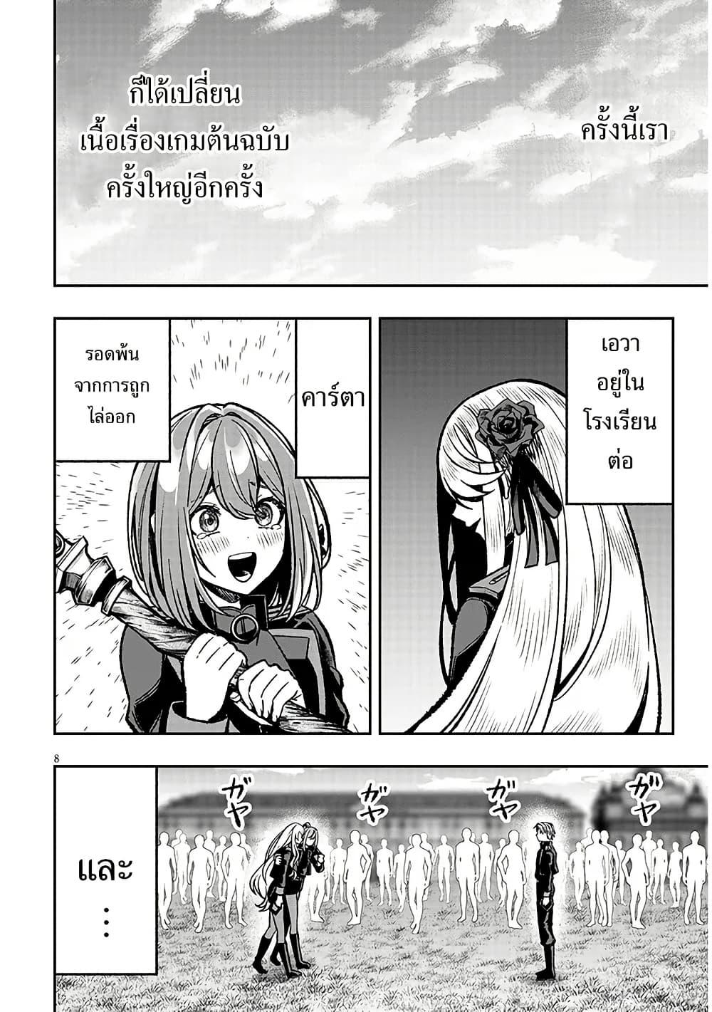 Manga-lc-com อ่านมังงะ อ่านการ์ตูน ออนไลน์ ฟรี Taida na Akujoku Kizoku ni Tensei Shita Ore, Scenario o Bukkowashitara Kikakugai no Maryoku de Saikyou ni Natta ตอนที่ 1 2 3 4 5 6 7 8 9 10 11 12 13 14 ฟรี ไม่มีโฆษณา Manga-lc - อ่าน มังงะ อ่าน การ์ตูน ออนไลน์ อ่านมังงะ ฟรี