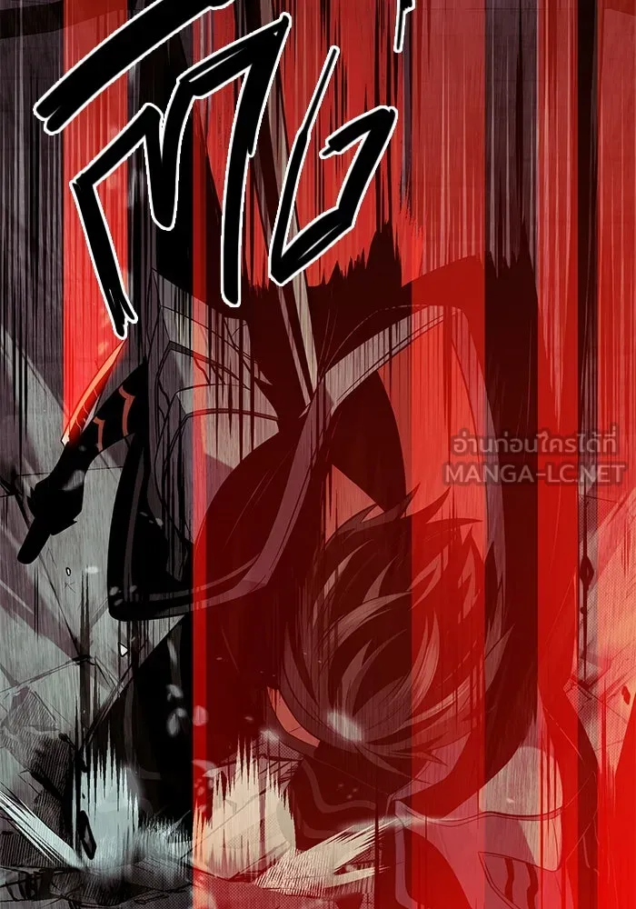 พลิกชะตาคว้าไอเทมระดับเทพ ตอนที่ 5 หลักฐานยืนยันคุณสมบัติ รูปที่ 75