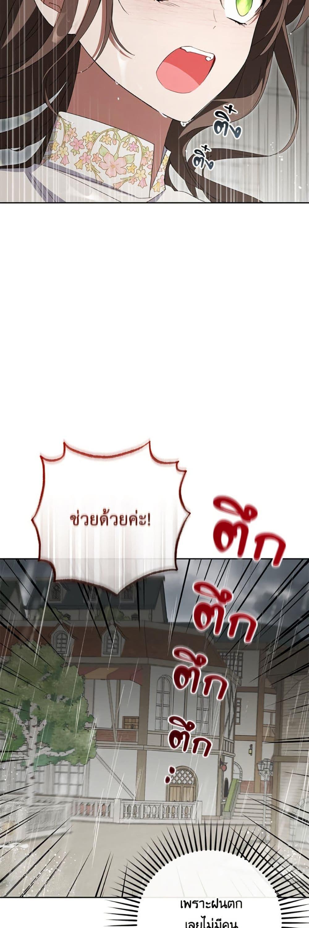 Manga-lc-com อ่านมังงะ อ่านการ์ตูน ออนไลน์ ฟรี The Villainess Is Shy In Receiving Love ตอนที่ 1 2 3 4 5 6 7 8 9 10 11 12 13 14 ฟรี ไม่มีโฆษณา Manga-lc - อ่าน มังงะ อ่าน การ์ตูน ออนไลน์ อ่านมังงะ ฟรี