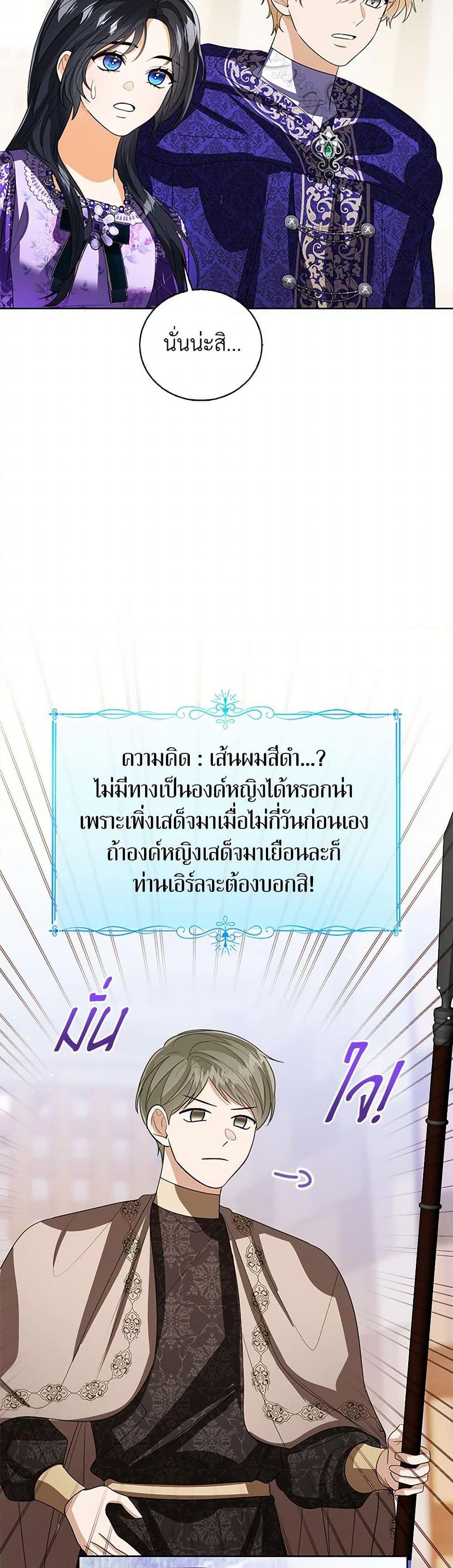 Manga-lc-com อ่านมังงะ อ่านการ์ตูน ออนไลน์ ฟรี Baby Princess Through the Status Window ตอนที่ 1 2 3 4 5 6 7 8 9 10 11 12 13 14 ฟรี ไม่มีโฆษณา Manga-lc - อ่าน มังงะ อ่าน การ์ตูน ออนไลน์ อ่านมังงะ ฟรี