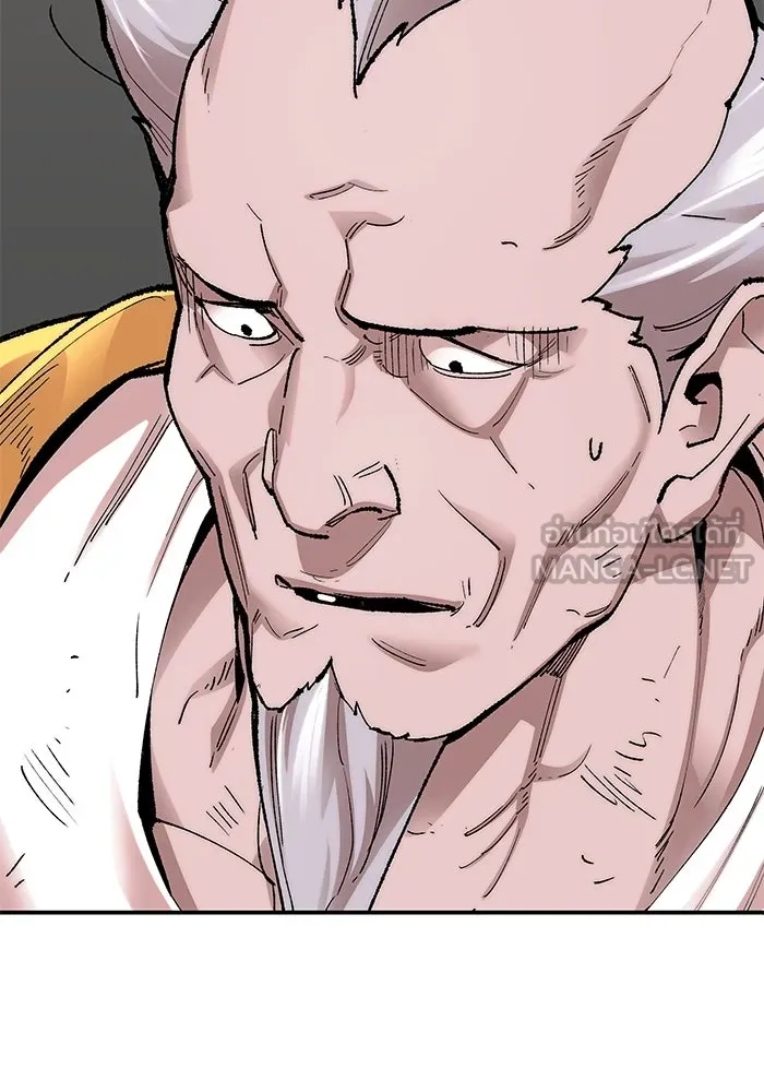 ยอดคนเลเวลทะลุ ตอนที่ 5 ดูให้แน่ใจ รูปที่ 123