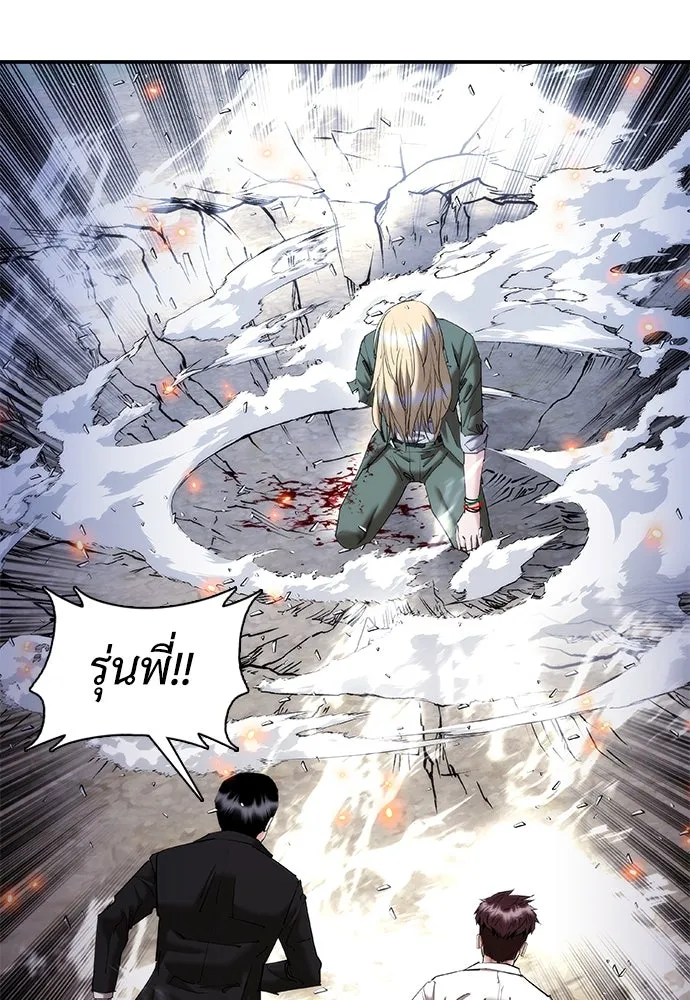 สุภาพบุรุษสูทดำ ตอนที่ 26 รูปที่ 28