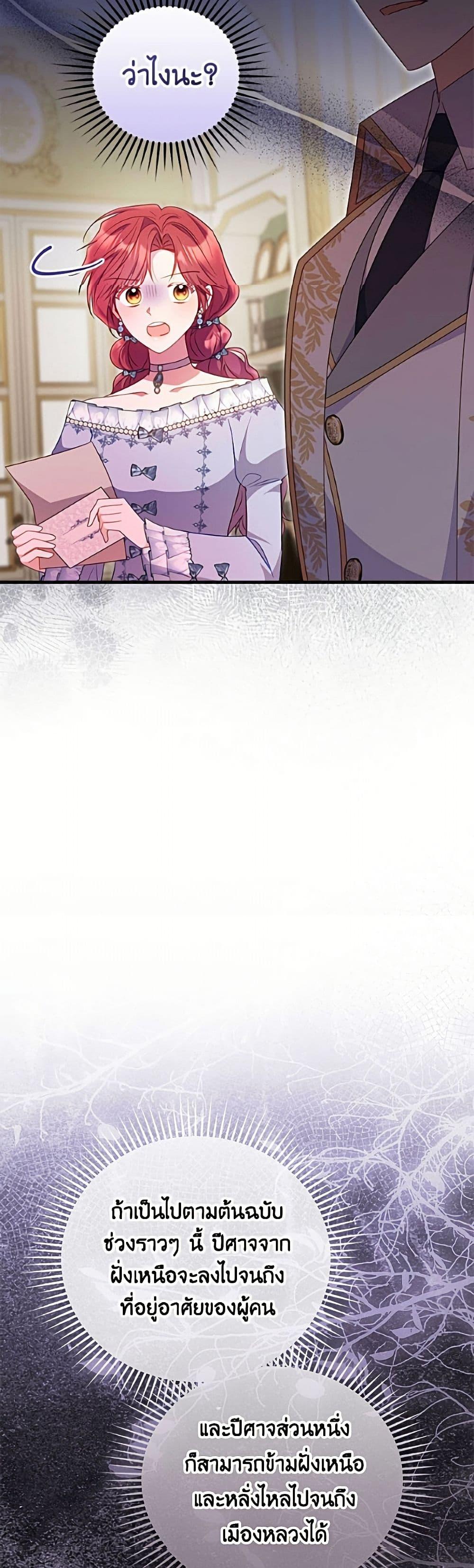 Manga-lc-com อ่านมังงะ อ่านการ์ตูน ออนไลน์ ฟรี The Villainess Captured the Grand Duke ตอนที่ 1 2 3 4 5 6 7 8 9 10 11 12 13 14 ฟรี ไม่มีโฆษณา Manga-lc - อ่าน มังงะ อ่าน การ์ตูน ออนไลน์ อ่านมังงะ ฟรี