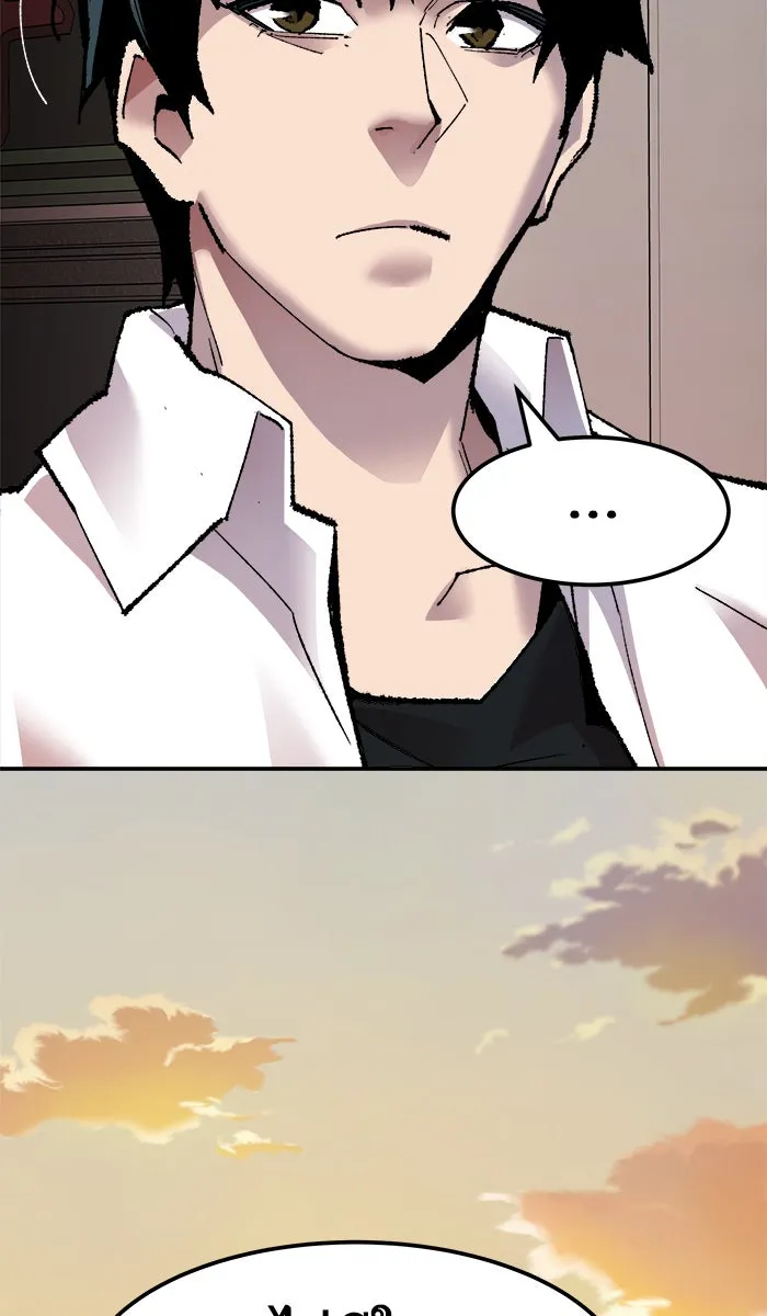 ยอดคนเลเวลทะลุ ตอนที่ 48 คนในพื้นที่ (4) รูปที่ 8