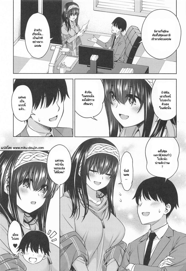 Doujin-Lc- อ่าน โดจิน มังฮวา เกาหลี ญี่ปุ่น จีน แปลไทย ย้อนความหลังหวนคำนึง [Handsome Aniki (Asuhiro)] Asaki Yumemishi (THE IDOLM@STER CINDERELLA GIRLS) ตอนที่ 1 2 3 4 5 6 7 8 9 10 11 12 13 14 ฟรี ไม่มีโฆษณา อ่าน โดจิน Manhwa เกาหลี ญี่ปุ่น จีน เรามีครบ คัดมาให้เน้นๆ โดจิน 18+ รับประกันความฟินโดย  Doujin Lc